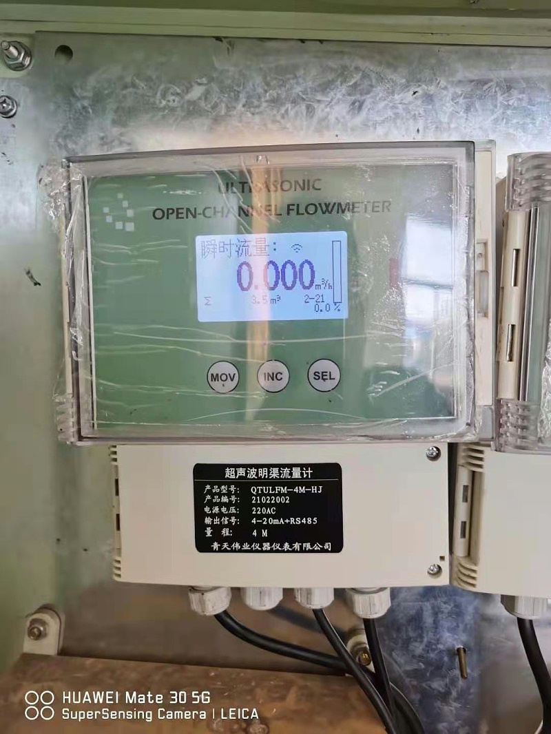 超声波明渠好色先生黄色视频安装调试